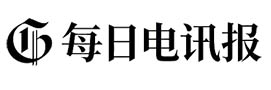 每日电讯报